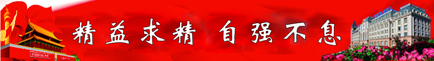 兰州施工监理公司