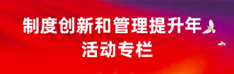 甘肃建设监理咨询公司