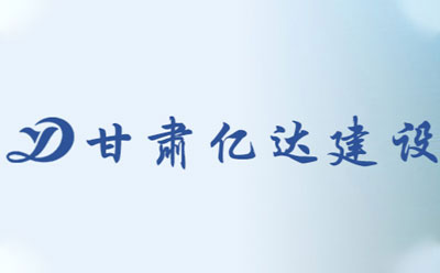 旁站监理的程序是怎样的.jpg