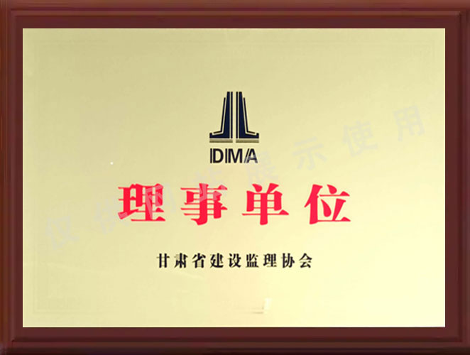 甘肃工程监理公司