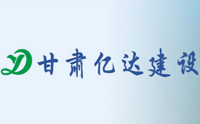 甘肃工程投资控制方面的监理工作包括哪些.jpg