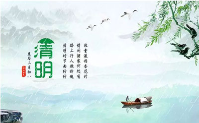 清明节将至，缅怀先人，共寄哀思.jpg